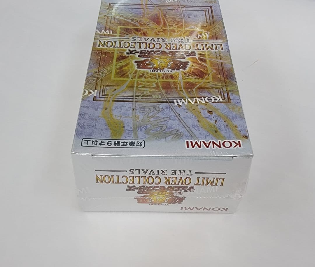 遊戯王 リミットオーバーコレクション ライバルズ シュリンク付き
