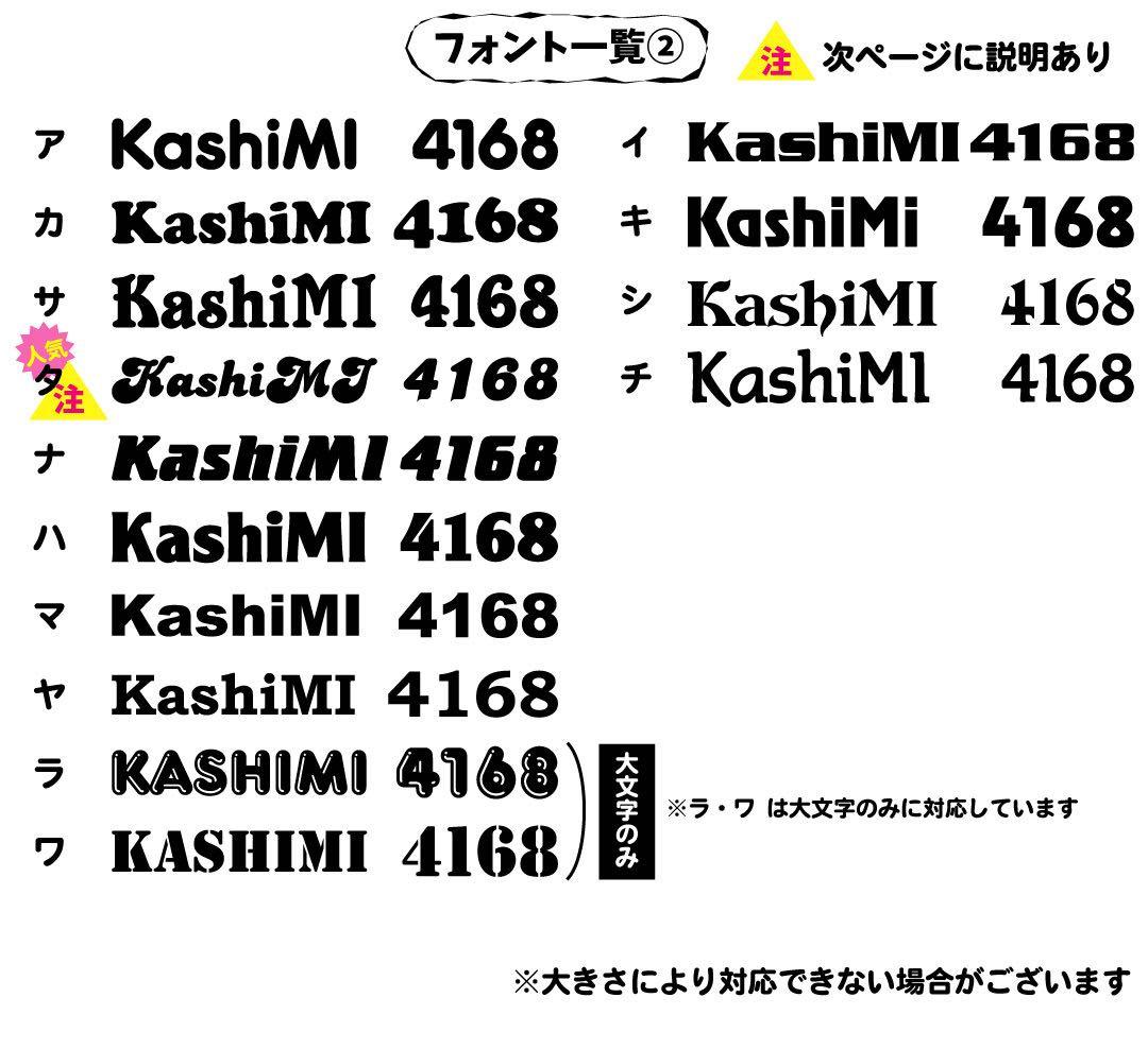 ちっぷ☆ 　ミニうちわ文字　ステッカー