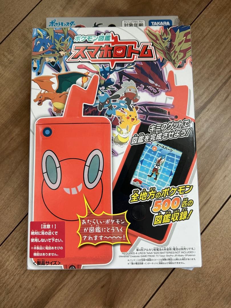 激闘！アタックスタジアム　スマホロトム　他ポケモングッズまとめ売り