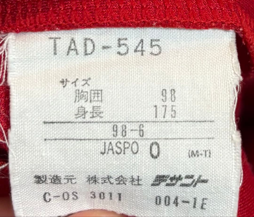 NISSAN FF.C 横浜マリノス　キーパーウェア　選手着用　adidas