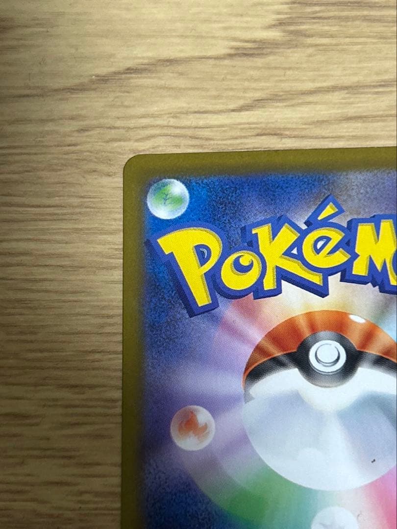 ゼクロムex BWR ポケモンカード ポケカ