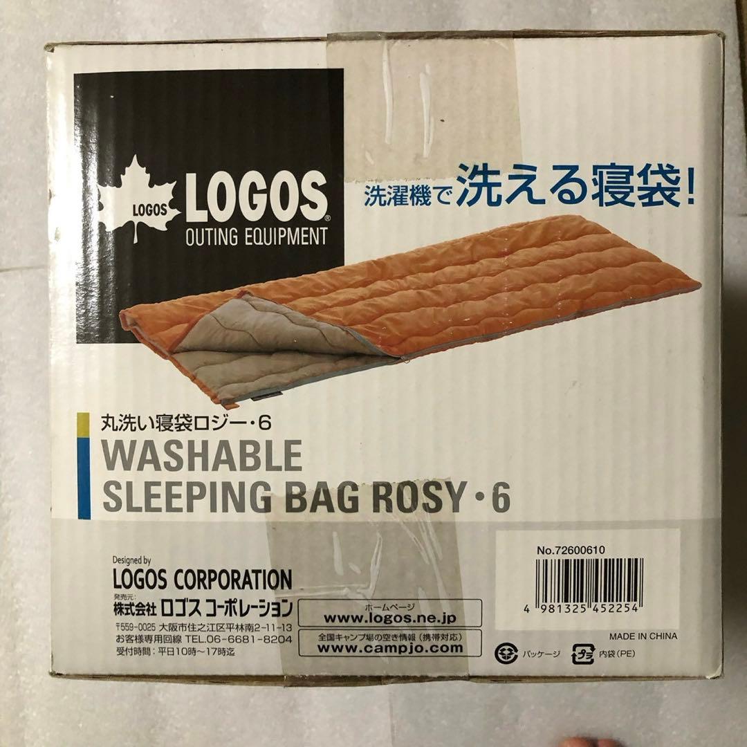 LOGOS 丸洗い寝袋 ロジー6 2個セット 洗える寝袋 未使用 未開封