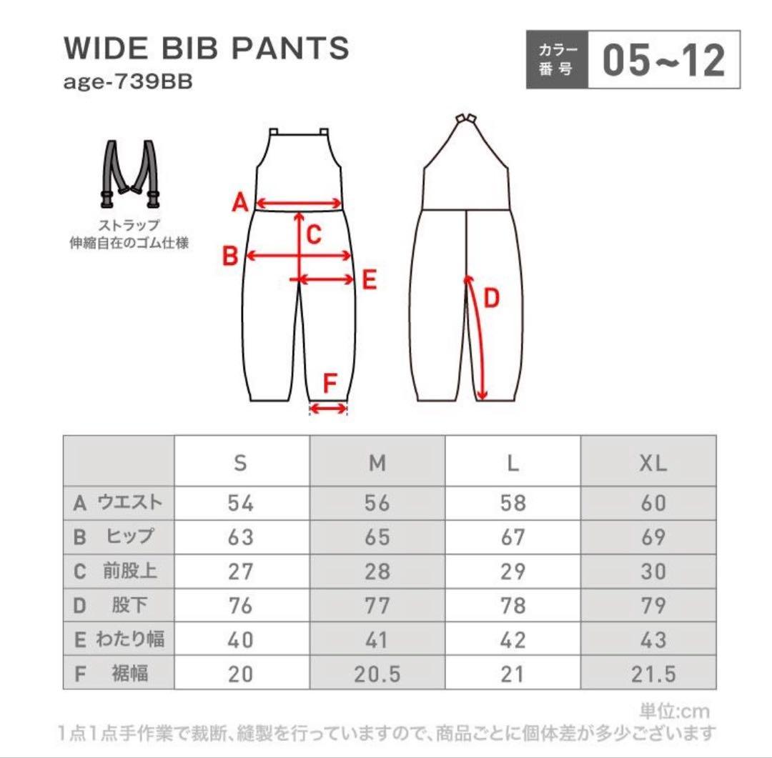 [ネームレスエイジ]スノーボード　ワイドビブパンツ　Lサイズ　ブラック