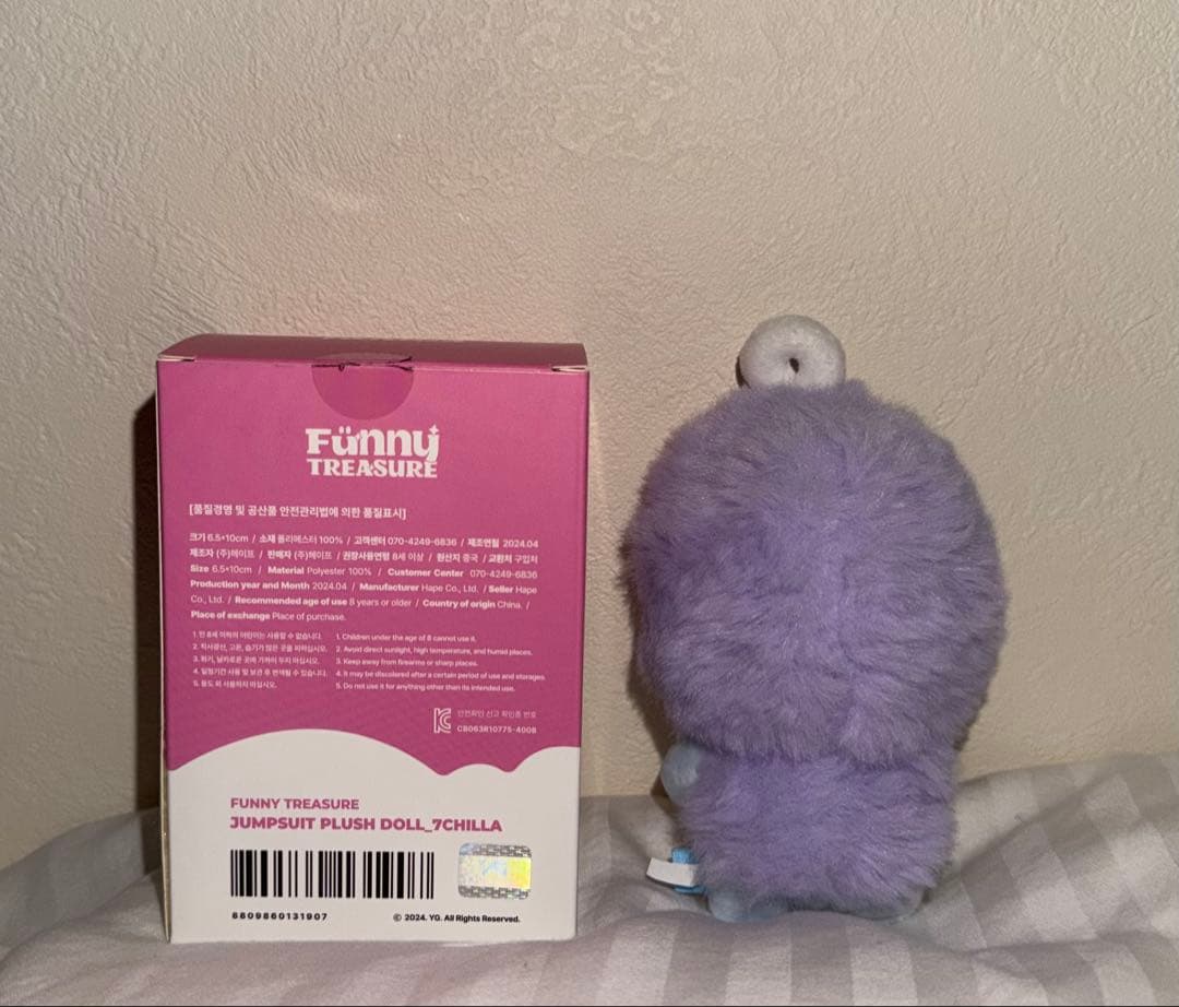 FUNNY TREASURE 7CHILLA ヒョンソク ぬいぐるみ