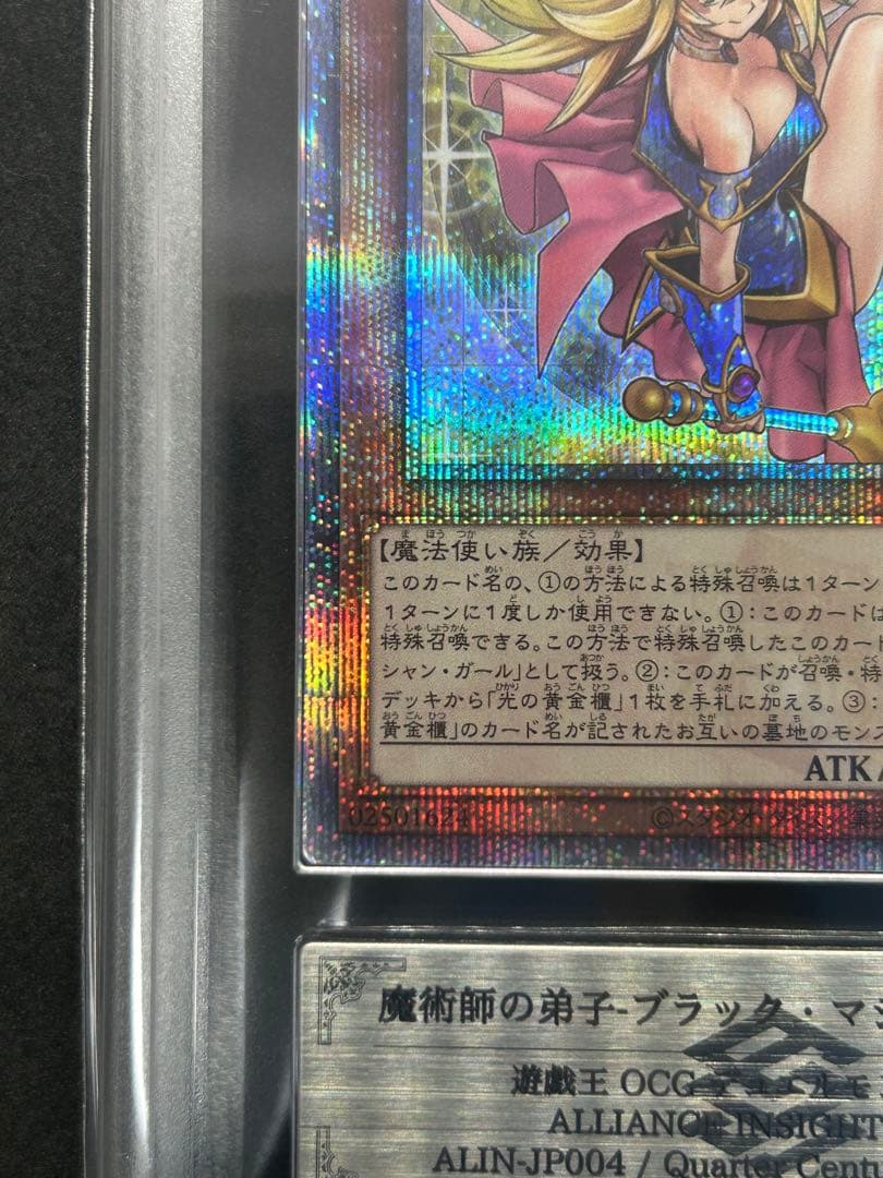 【ARS10】魔導師の弟子－ブラック・マジシャン・ガール 『25th』遊戯王