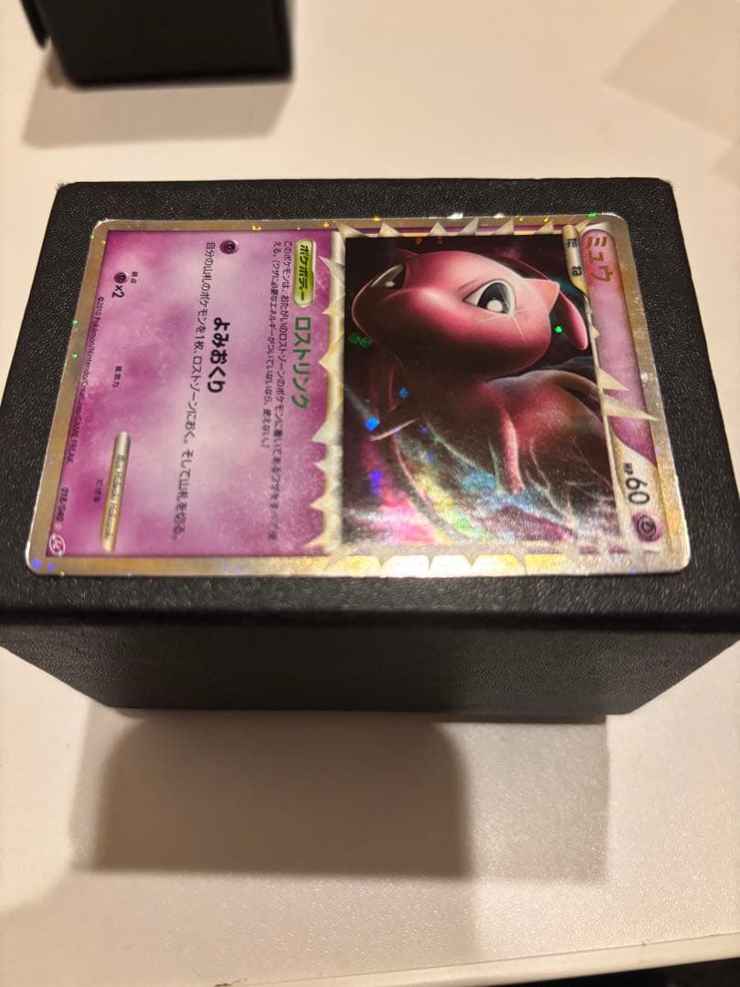 ポケモンカード ミュウロストリンク