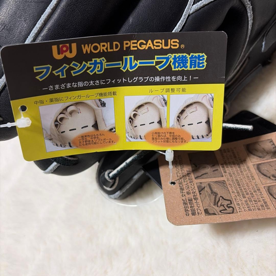 定価税込ワールドペガサス　硬式内野手用　新品未使用袋付きWGK4TE11L