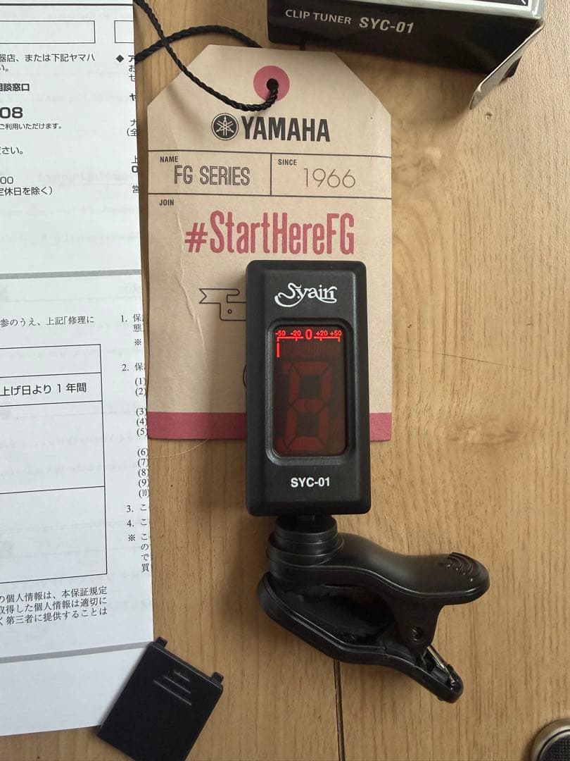 Yamaha FG830アコースティックギター