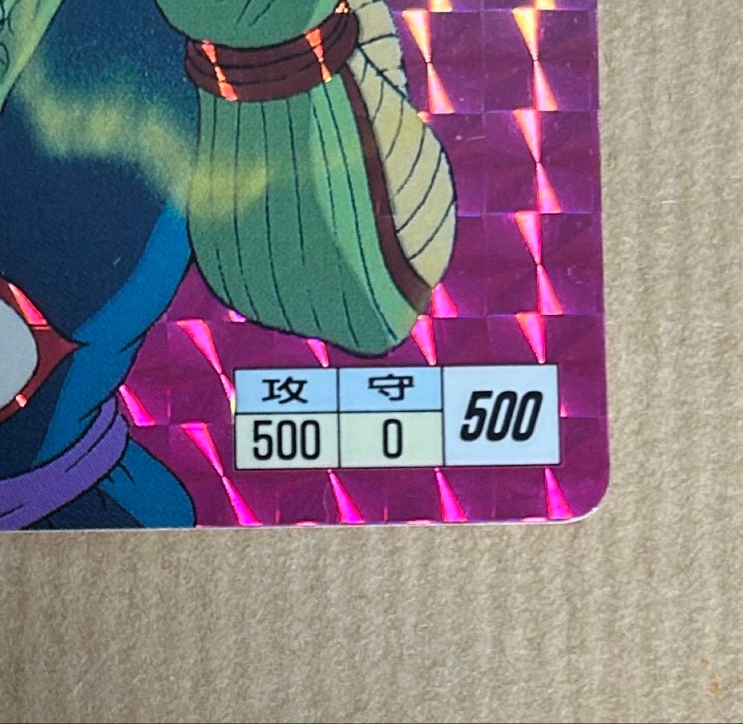 【大幅値下げ】ドラゴンボールカードダス 本弾キラ4枚セット(1995年製)