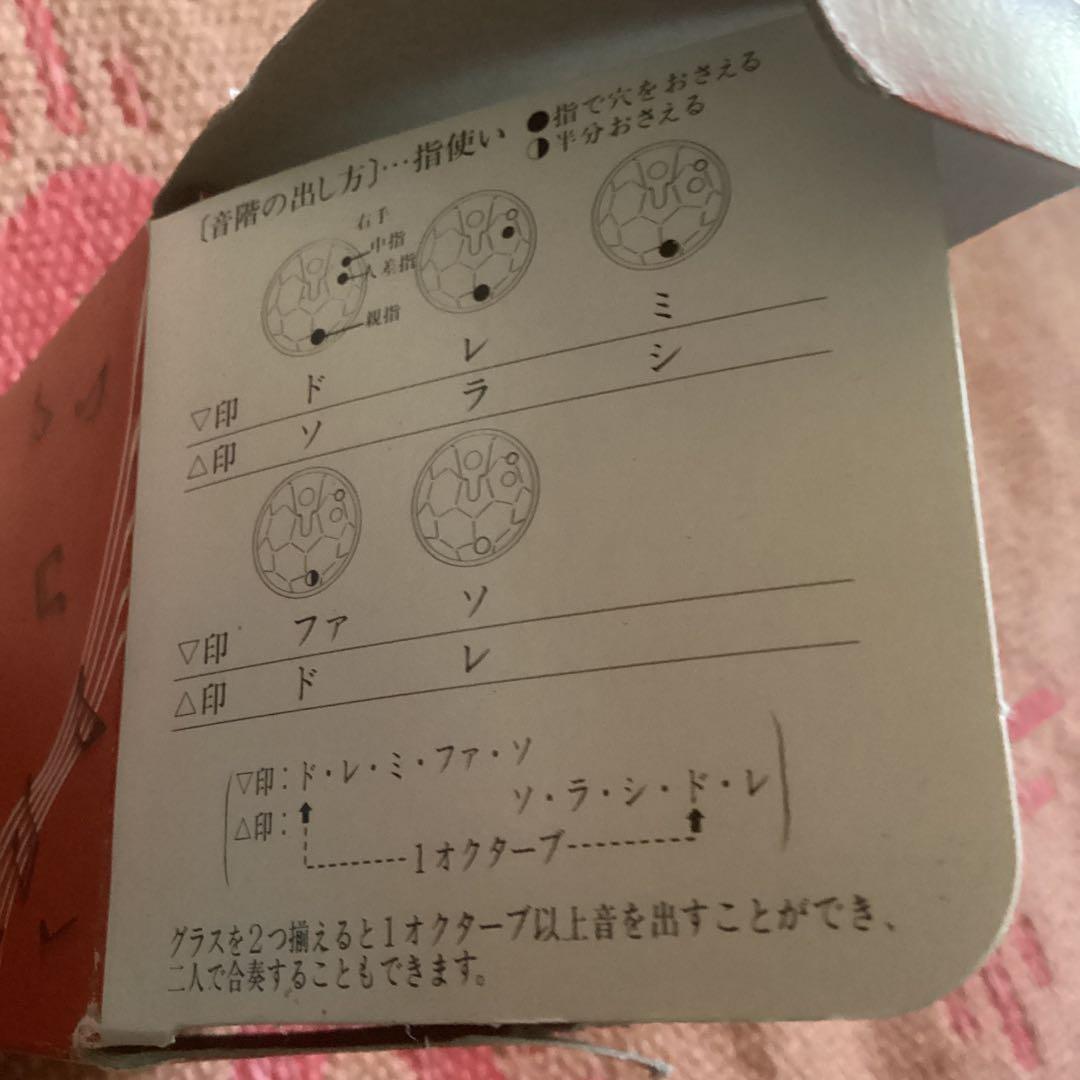 読売ベルディ　オレオレグラス(コカコーラ)