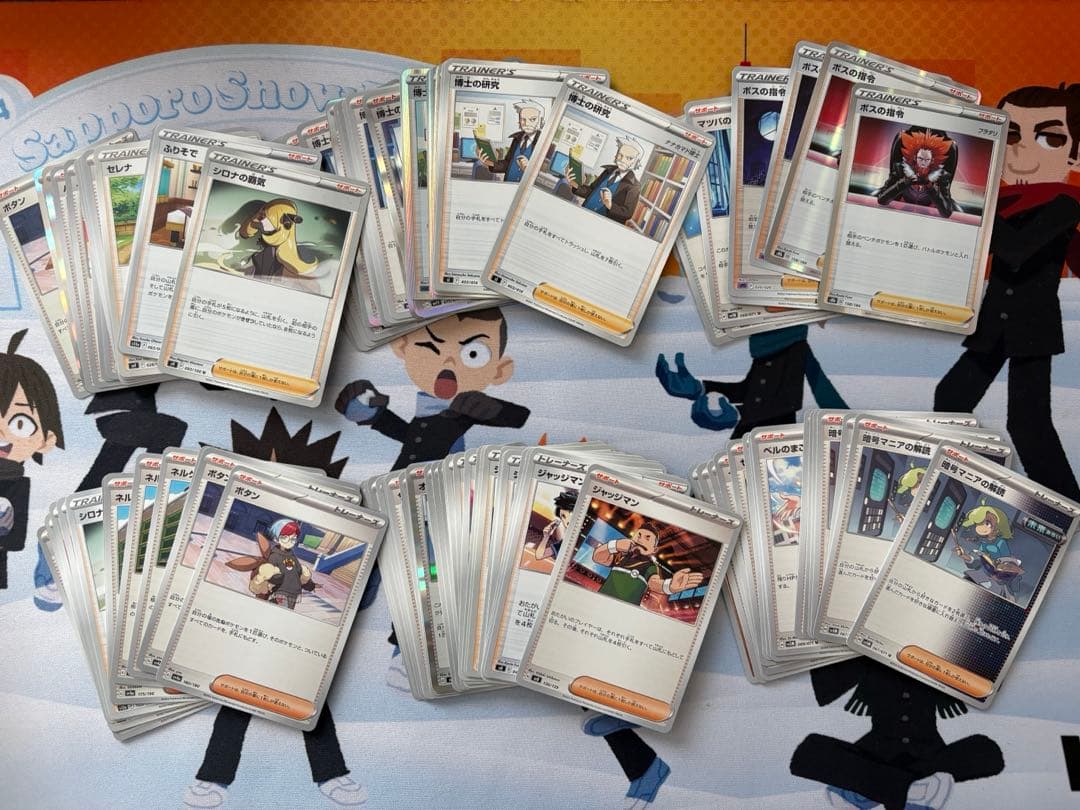 ポケモンカード引退品(単カード、デッキ数個)