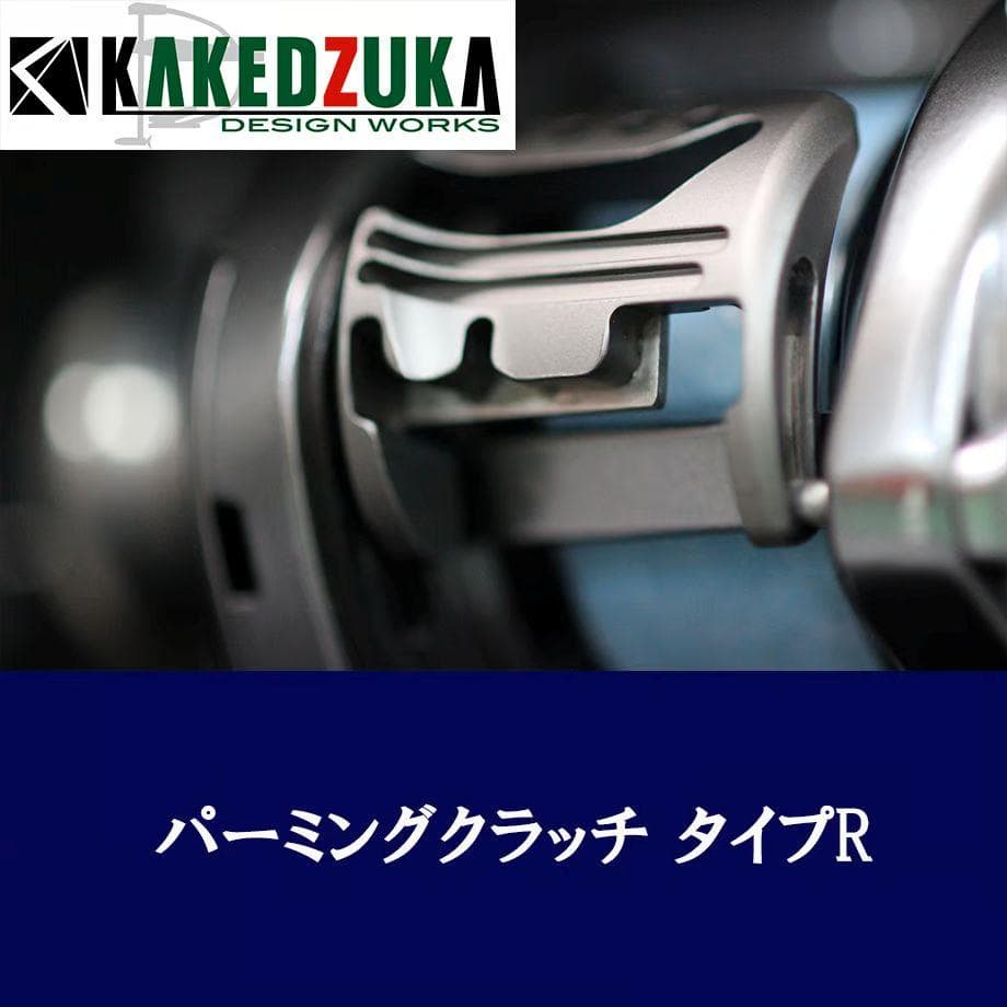 ★特価品10％OFF【カケヅカ】パーミングクラッチ KDW-055/054 /.