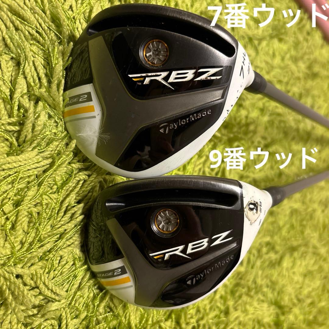 最終値下げ【テーラーメイド】RBladez ウッドセット　レディース　RBZ