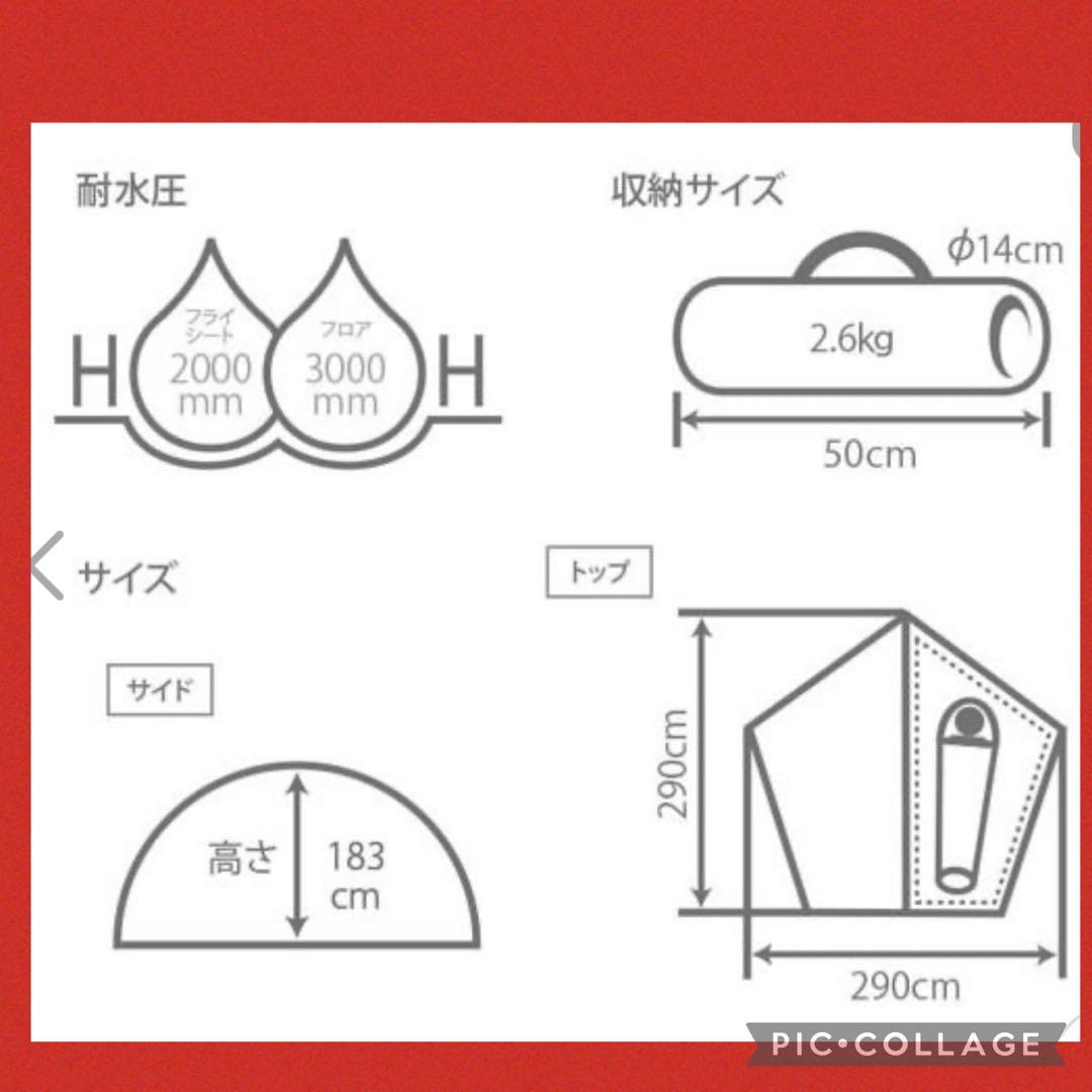 DOD ライダーズワンポールテント T1-442