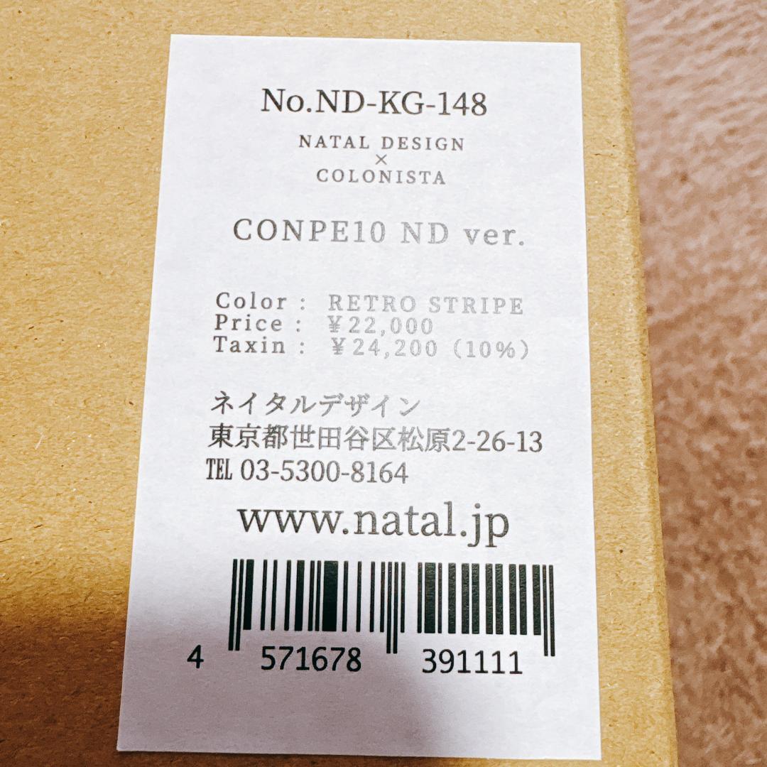 【新品未開封】COLONISTA NATAL DESIGN CONPE10 ND