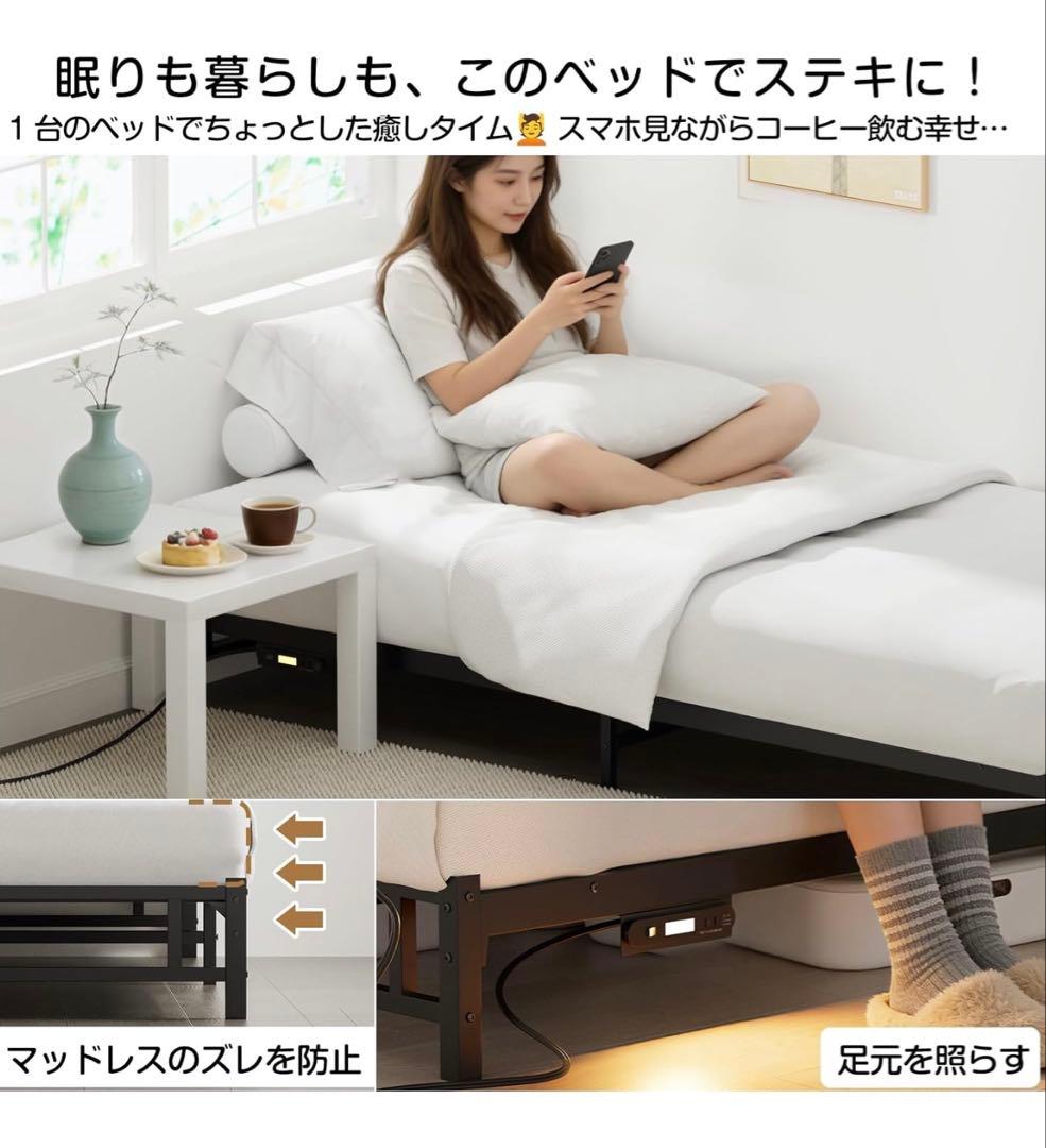 【LEDライト付きコンセント】シングル ベッドフレーム 床下収納高さ15cm