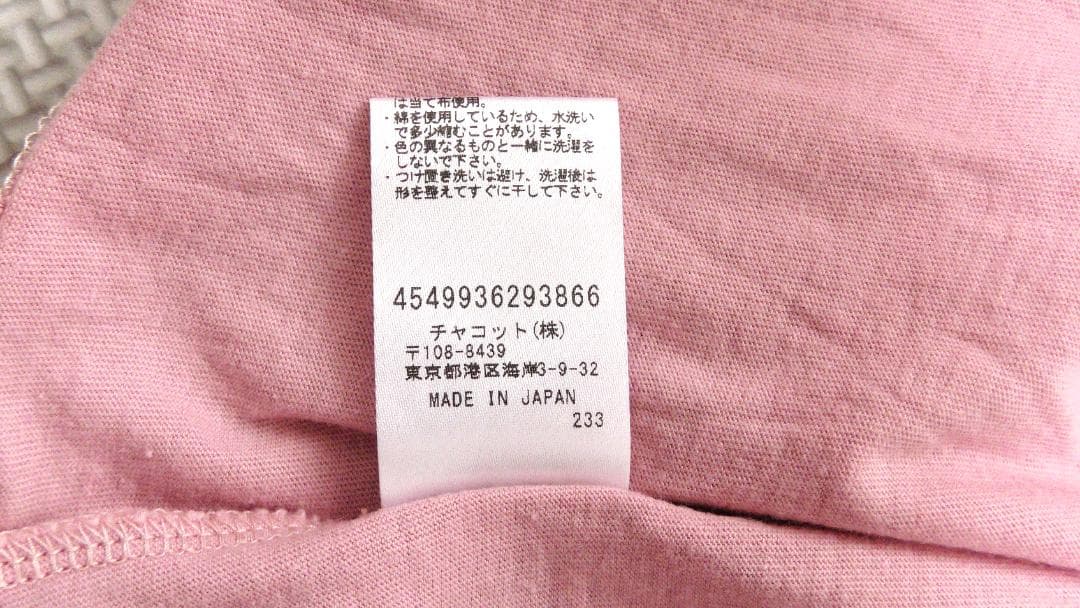 Chacott　チャコット　ジップアップワンピース（ノースリーブ）