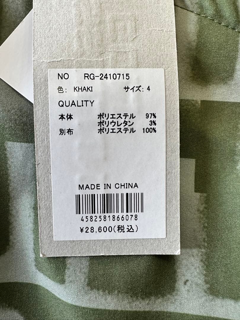 【新品未使用】サイズ4 メンズ ハーフパンツ ラッセルノ 2697