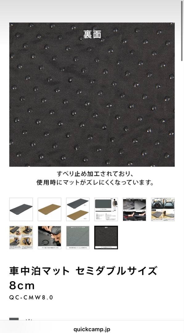 クイックキャンプ　インフレーターマット　セミダブル