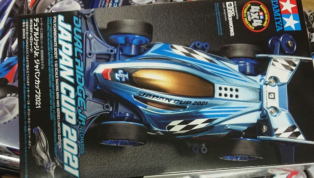 ミニ四駆 60点まとめ売り アズール デュアルリッジ ジャパンカップ 他