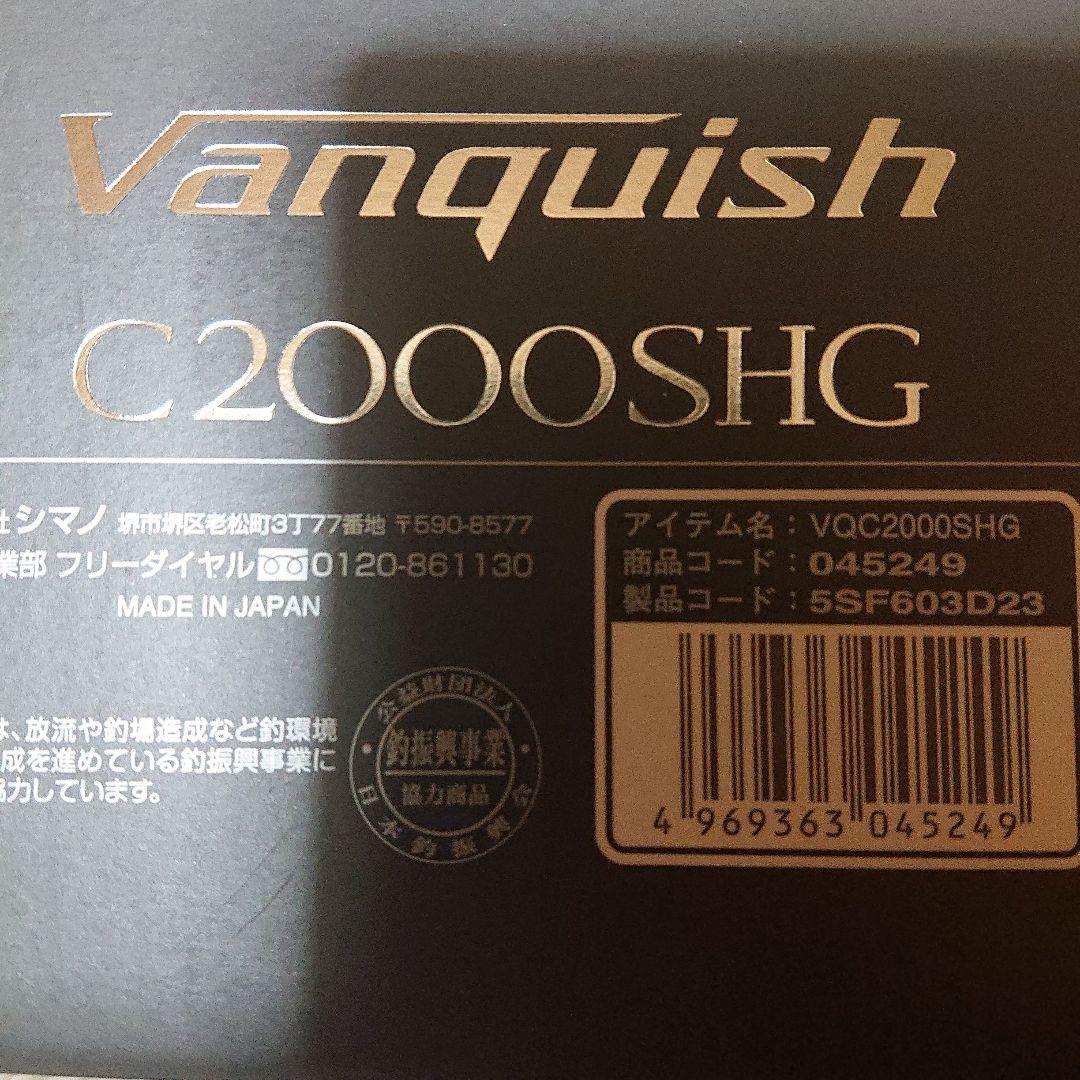 SHIMANO 23Vanquish C2000SHG (新品未使用)