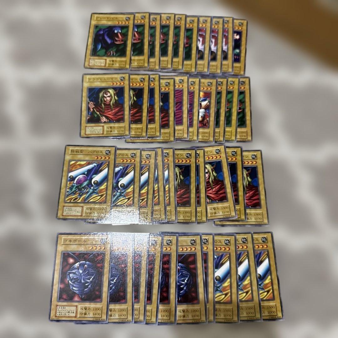 遊戯王OCG デュエルモンスターズ 379枚セット 地 初期