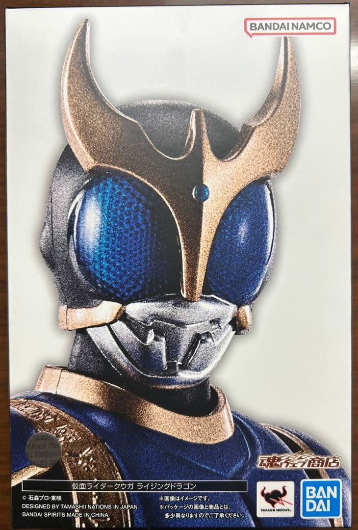 【未開封】S.H.フィギュアーツ 真骨彫 仮面ライダークウガ ライジングドラゴン