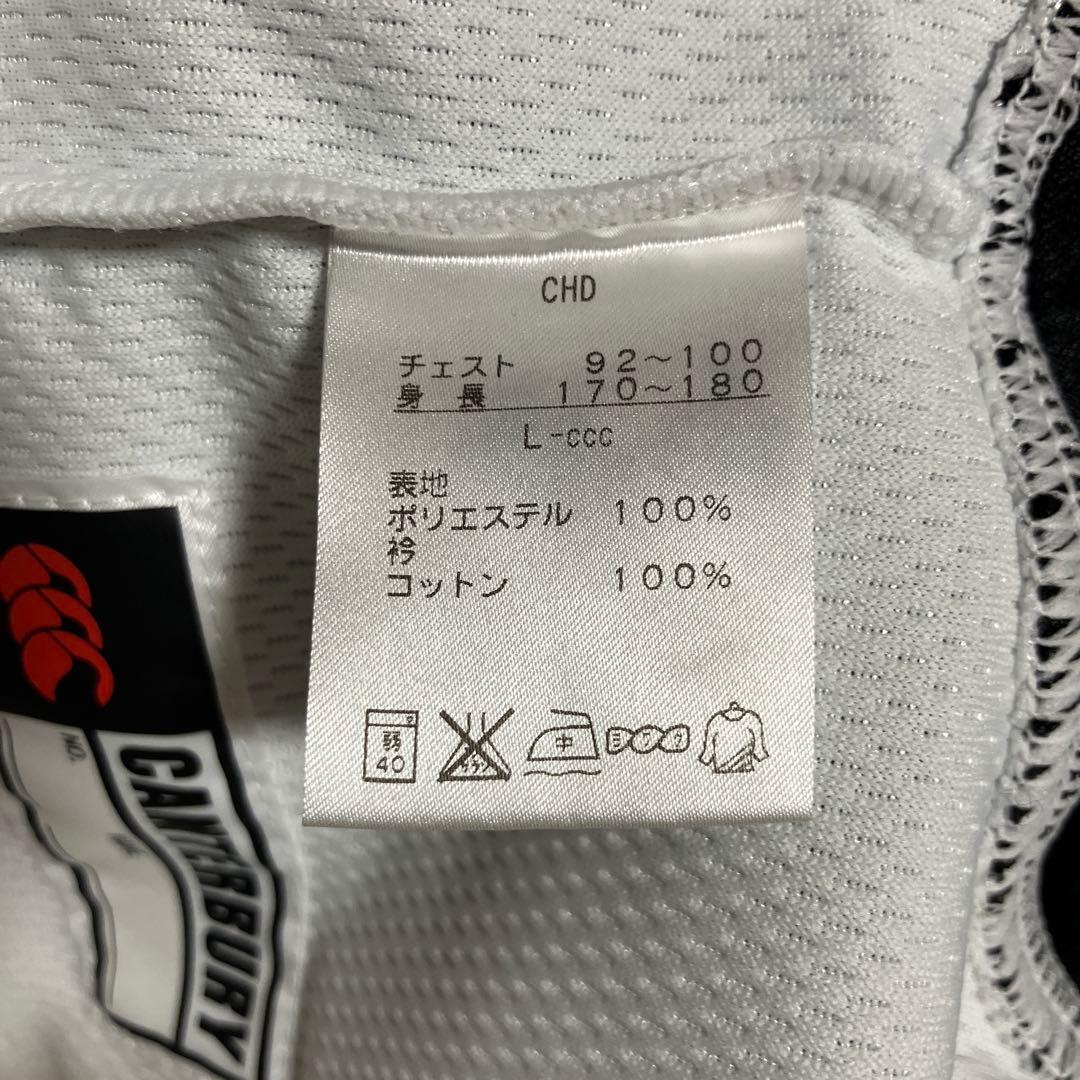 ラグビー 日本代表 2009年 U20 ジャージ 支給品 L 美品