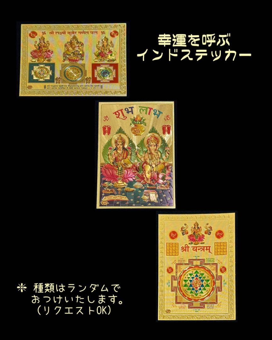 【完売品／現品限り】　藤井風さん　オームペンダント シヴァ神〈レッド〉