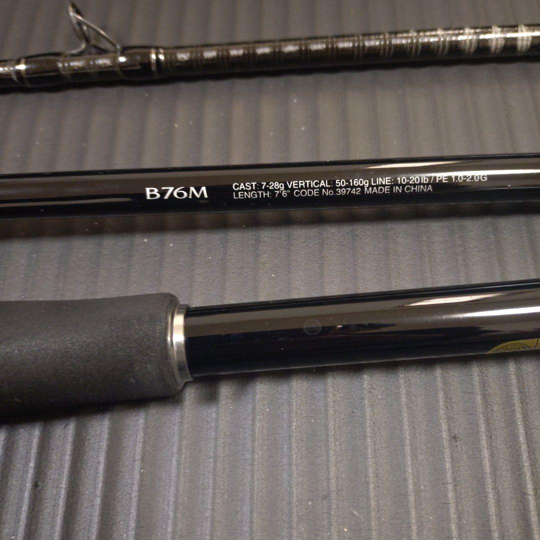 SHIMANO フリーゲームXT B76M
