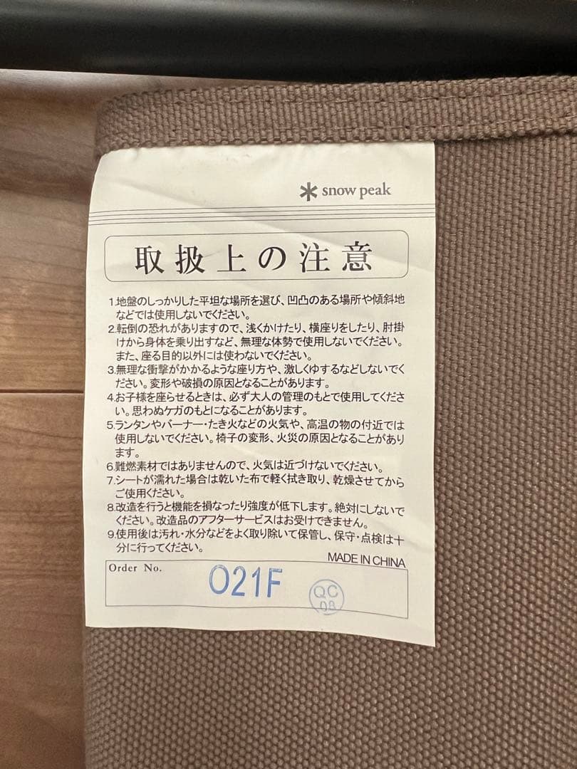 スノーピーク FDチェア キッズ FD KID'S グレー