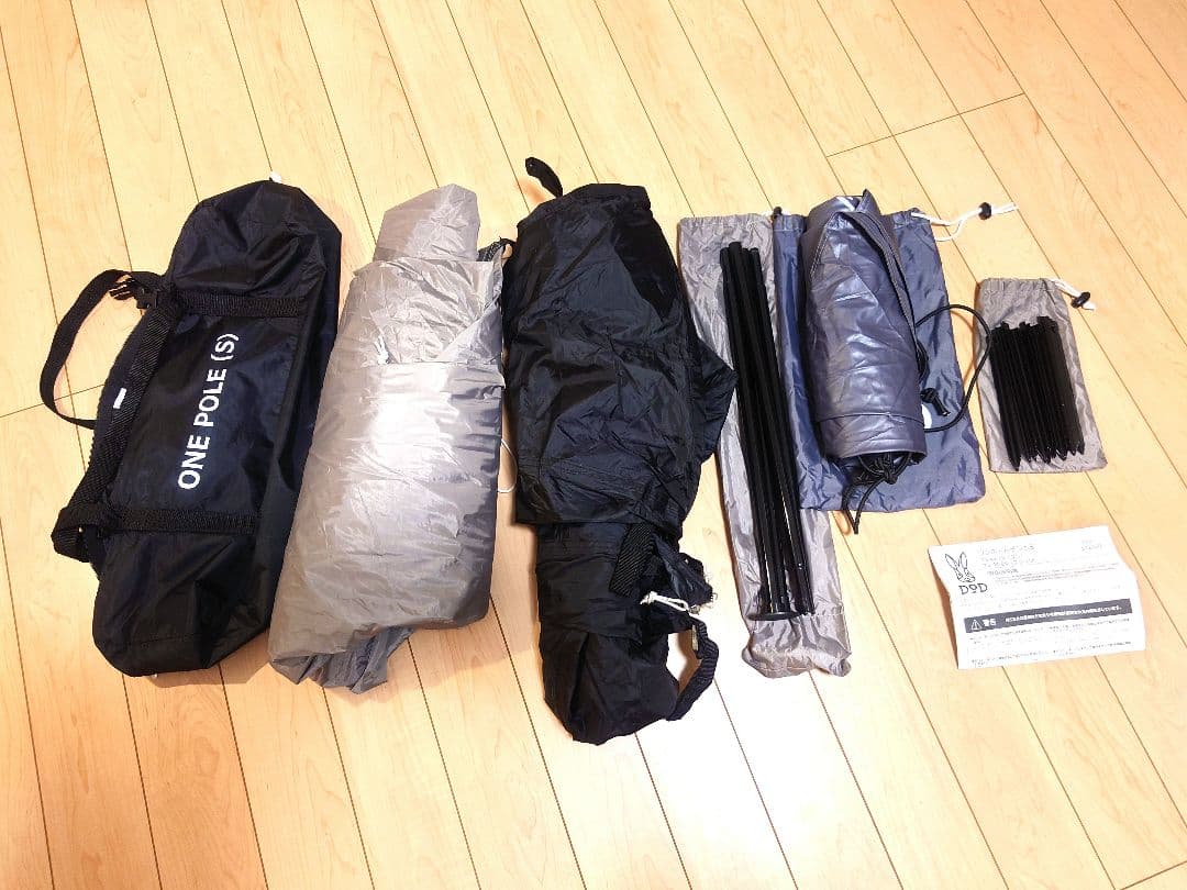 【中古】DOD ワンポールテントS & 専用グランドシート