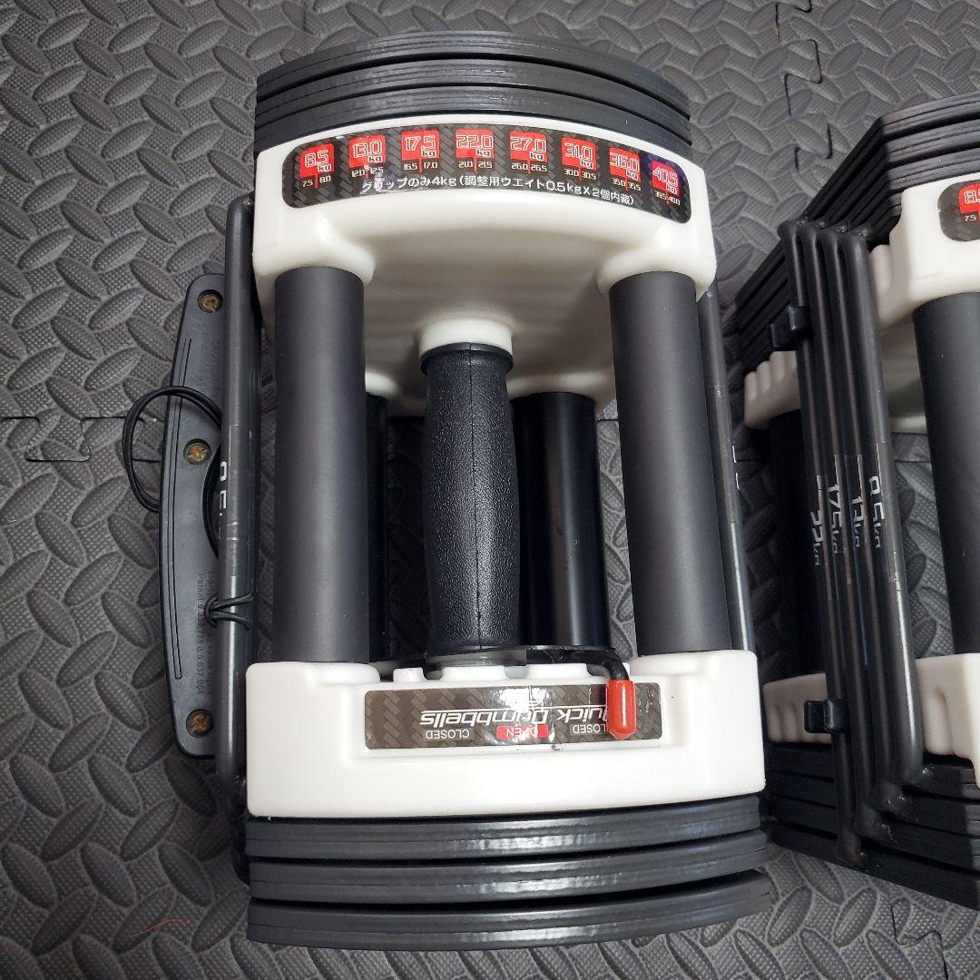 ② fieldoor 可変式 クイックダンベル 22kg ②