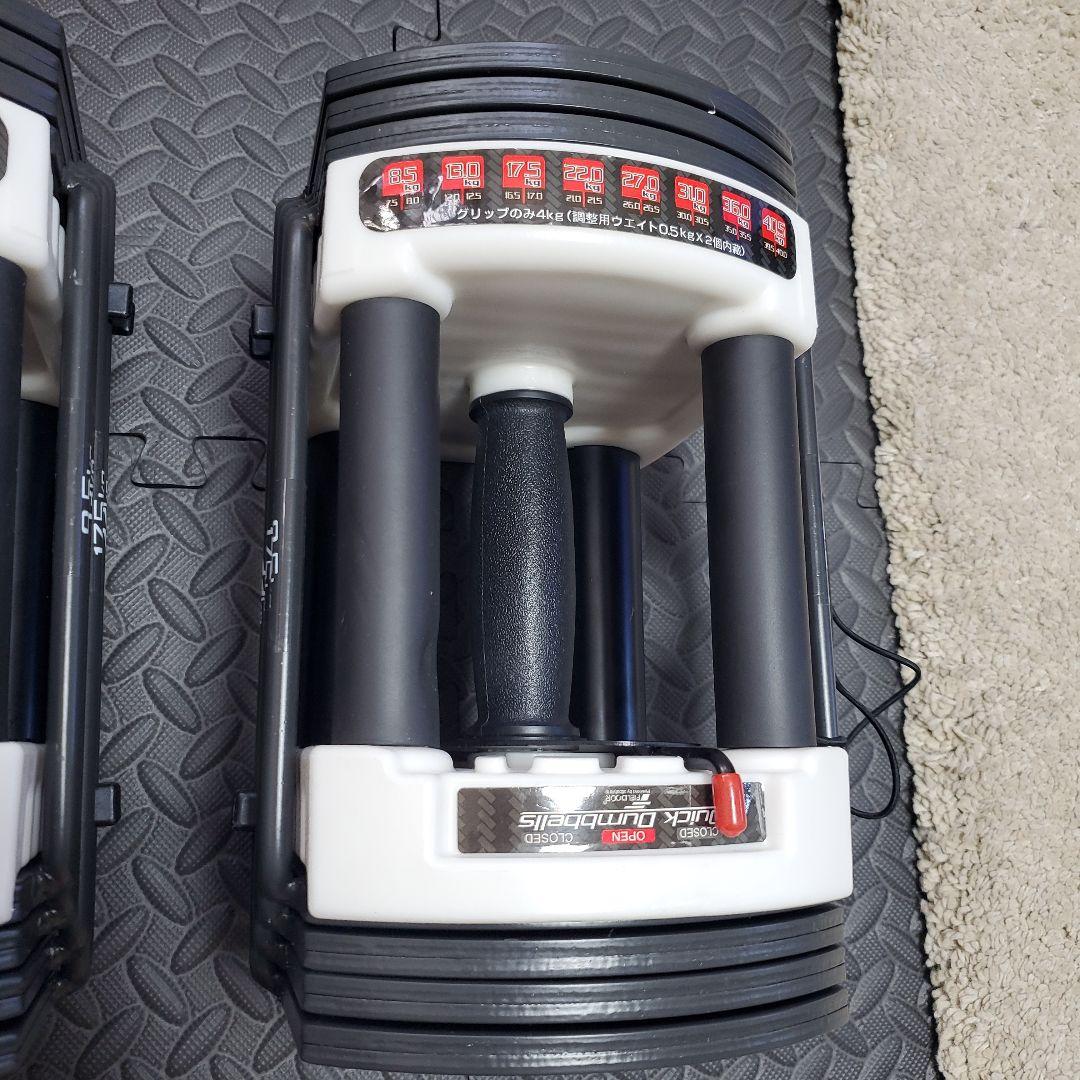 ② fieldoor 可変式 クイックダンベル 22kg ②