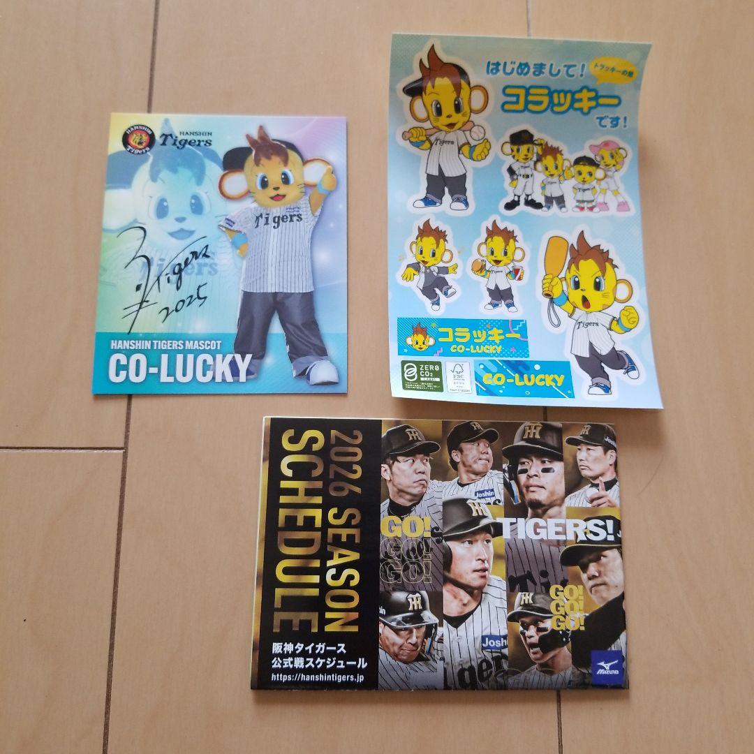 阪神タイガース 沖縄キャンプ限定 ベースボールシャツ 森下翔太選手 新品未使用