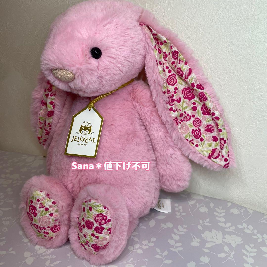 新作　ジェリーキャット　Blushkin Blossom Luxe Bunny