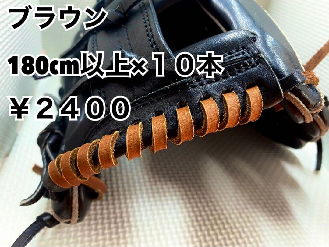 黒30、ブラウン10、Dブラウン10、グリス500g