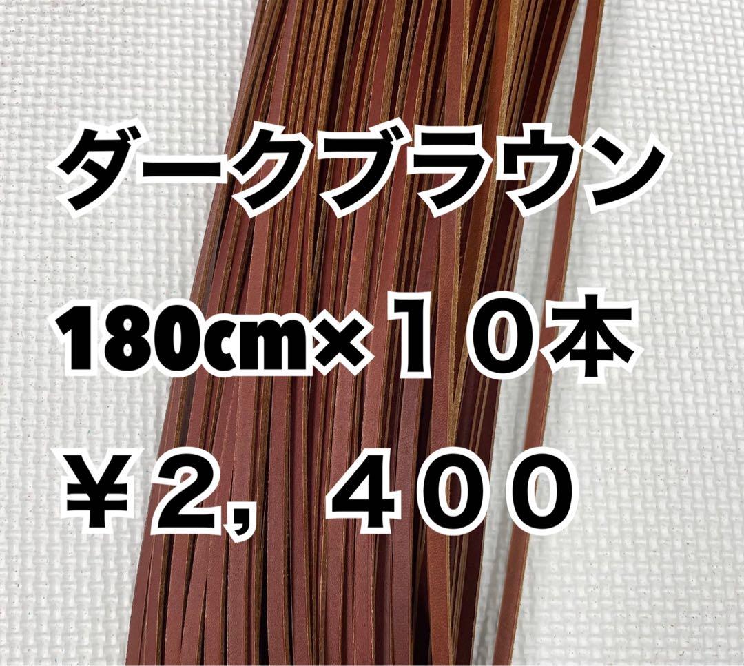 黒30、ブラウン10、Dブラウン10、グリス500g