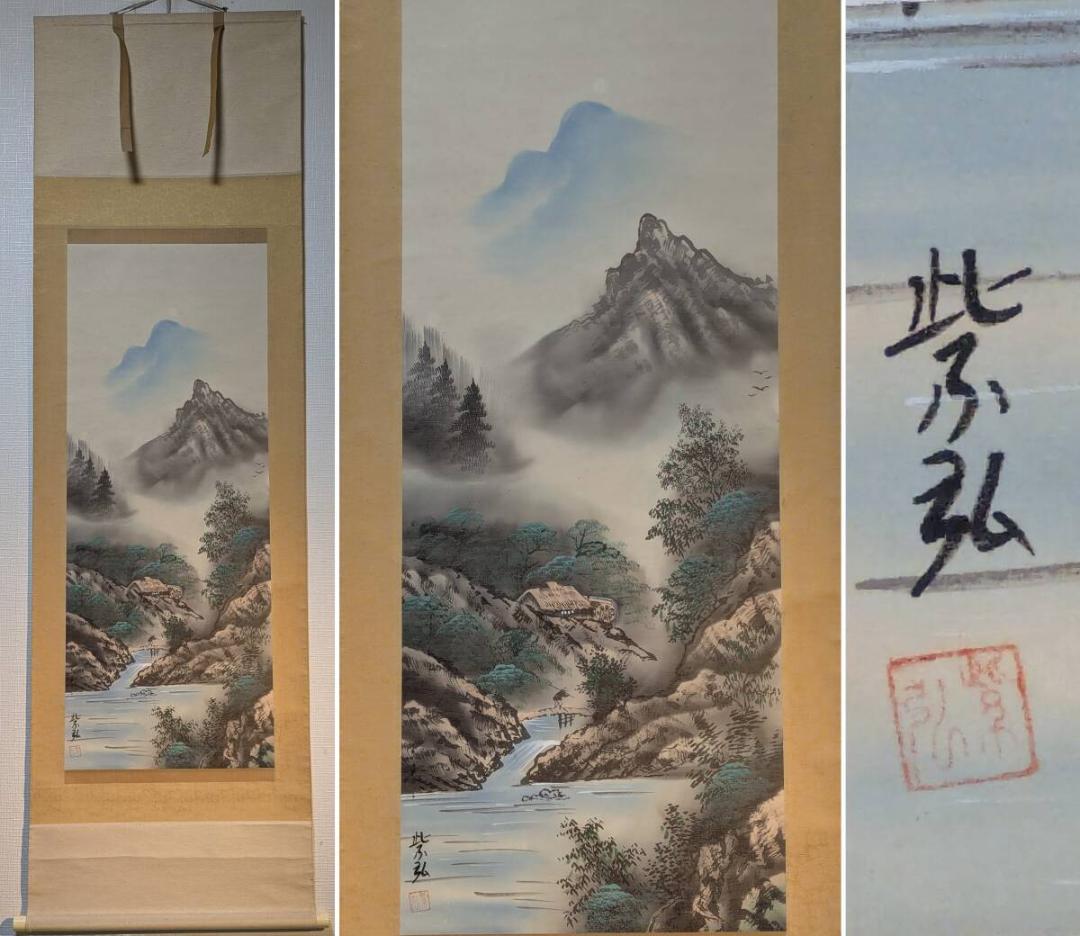 【真作】掛軸　山水図　渓流山居図　古美術　青緑渓谷風景　茅葺山居風景　U66