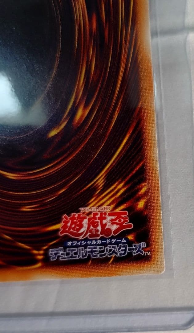 増殖するクリボー! グランドマスターレア アジア 遊戯王