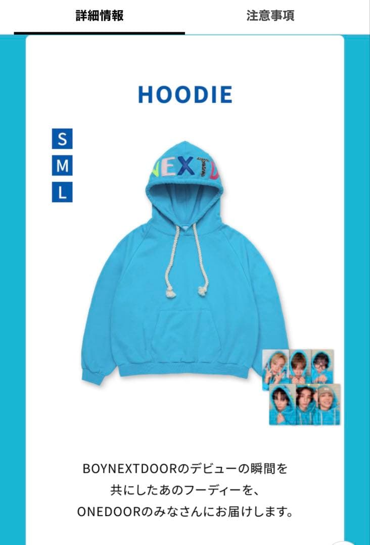 BOYNEXTDOOR HOODIE Mサイズ フォトカード付き