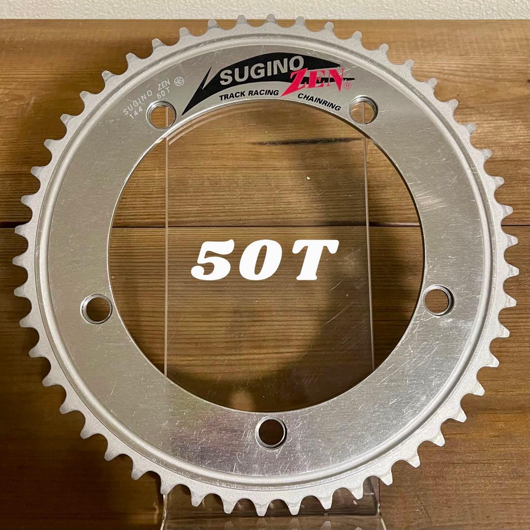 スギノ　SUGINO 禅　50T PCD144 競輪