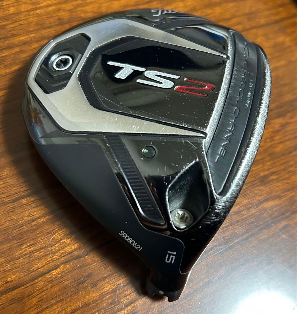 断捨離　Titleist TS2 フェアウェイウッド 15度　ヘッド