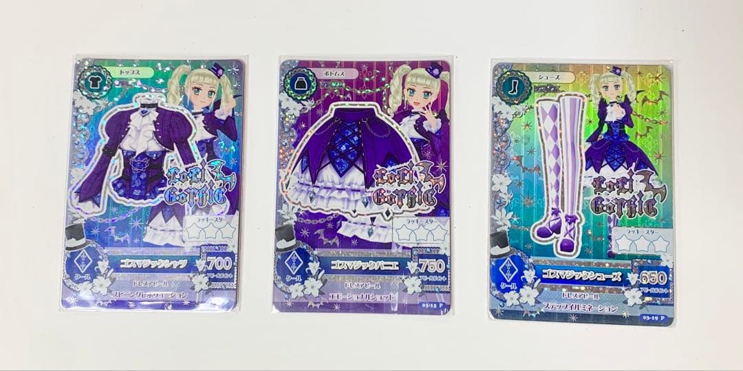 84.アイカツ　ゴスマジックコーデ
