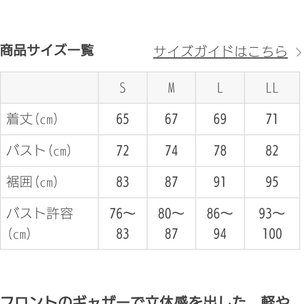最終お値下げ！✤SUKALA✤フロントギャザークロスキャミソール　Lサイズ