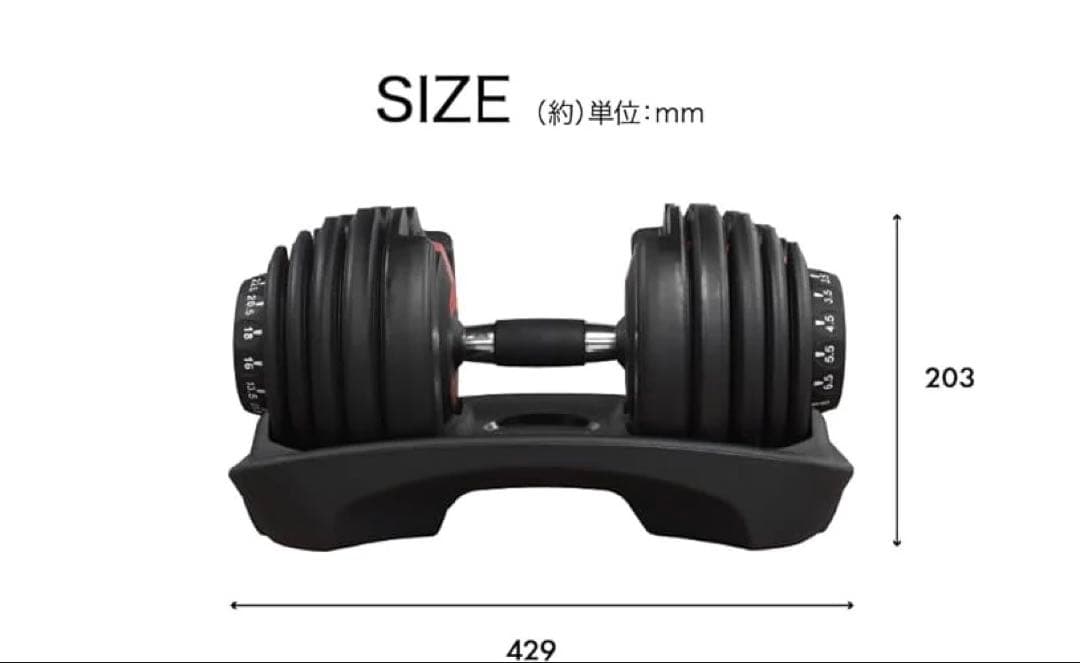 Barwing 可変式ダンベル（2本セットの②）