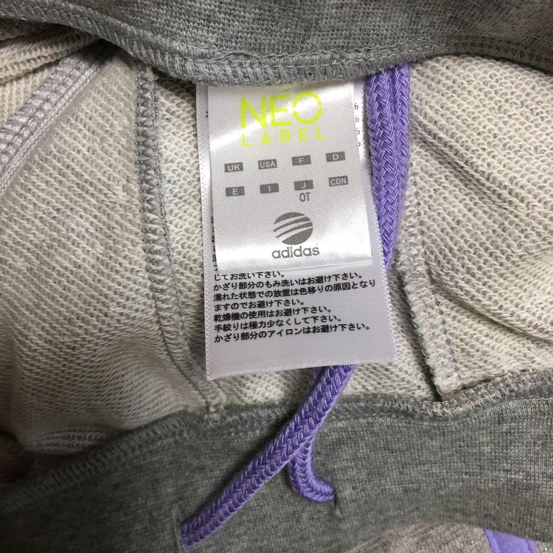 ☆ adidas NEO スウェットパンツ ☆