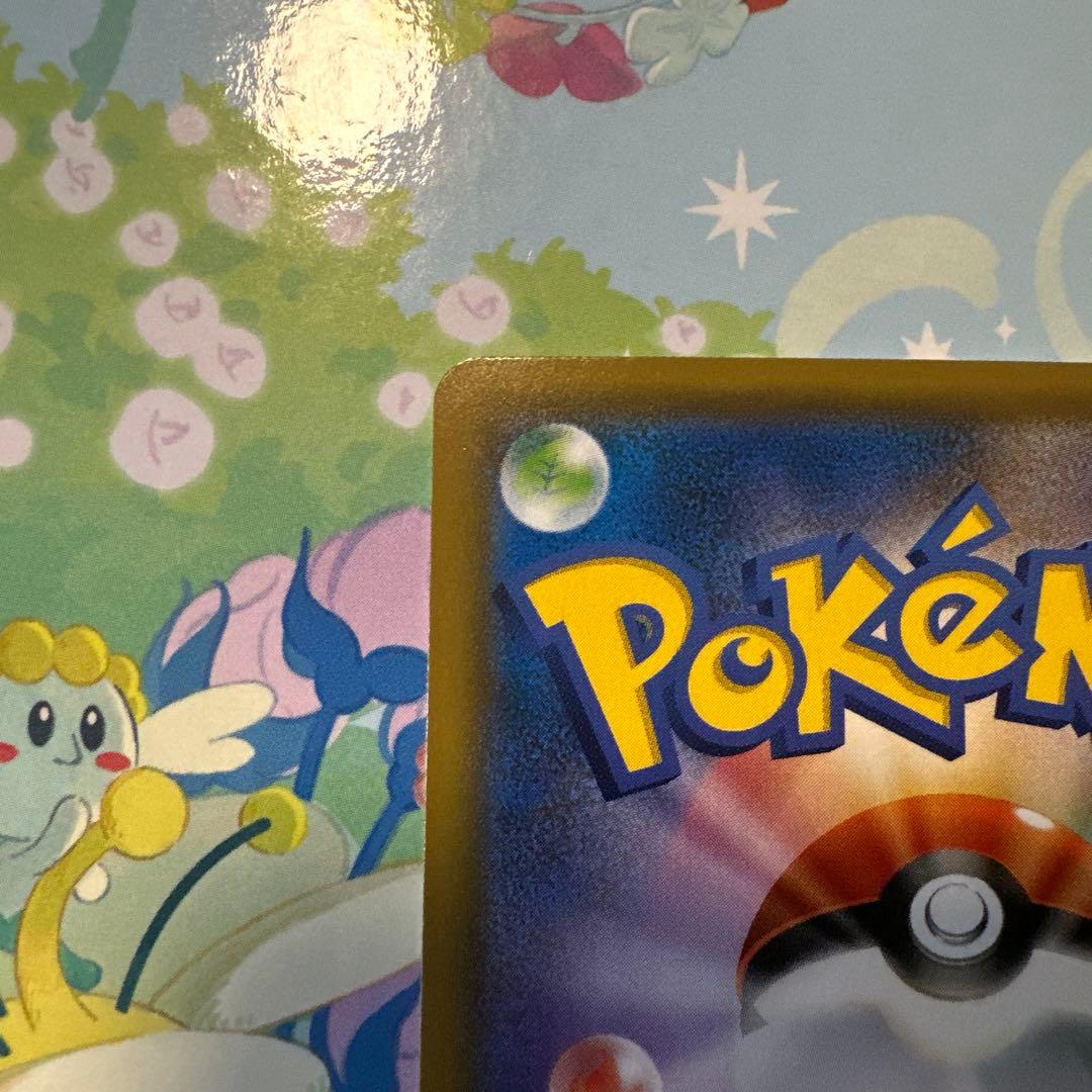 ポケモンカード　レッドのピカチュウ