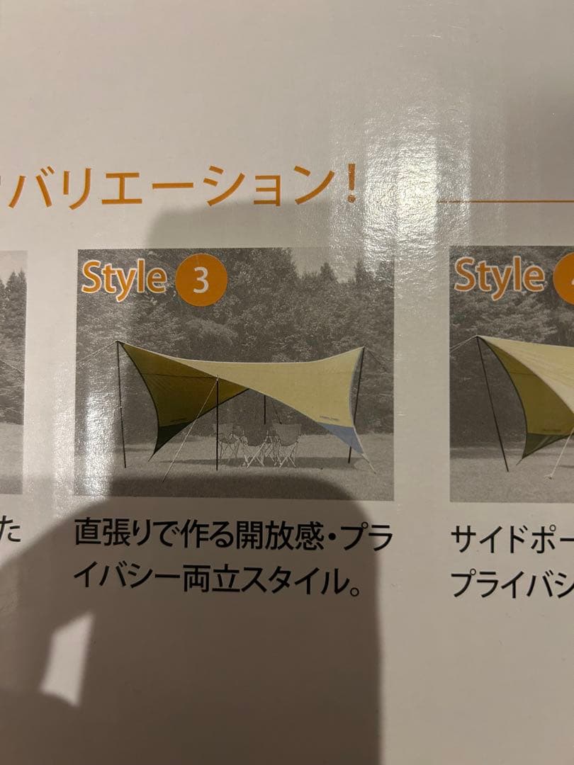ユニフレーム Revoタープ L 新品未使用　ポール付属です