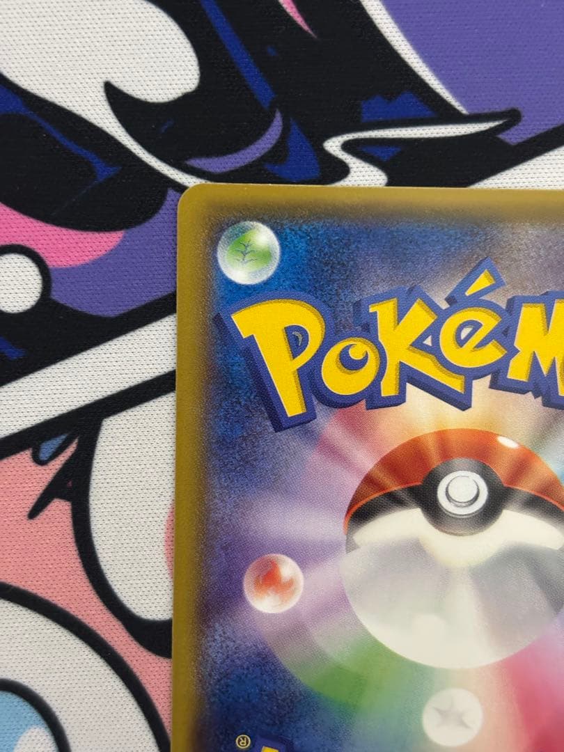 ゲンガーソウルリンク 055/XY-P PROMO Vジャンププロモ